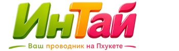 Ваш проводник на Пхукете: недвижимость, визы, бизнес | коПхукет-Фрм 2026